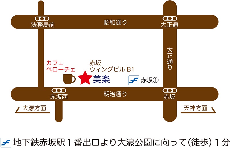 福岡市博多区中洲にある「美楽」